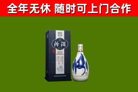 霞浦烟酒回收汾酒.jpg