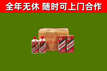 霞浦回收老茅台酒