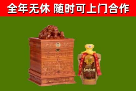 霞浦回收80年茅台