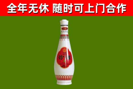 霞浦烟酒回收瓷瓶汾酒.jpg
