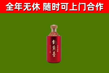 霞浦烟酒回收钓鱼台.jpg