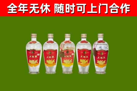 霞浦烟酒回收公斤五粮液.jpg