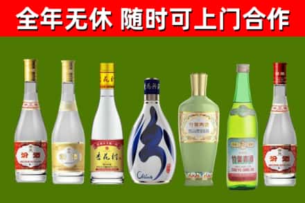 霞浦烟酒回收汾酒系列.jpg