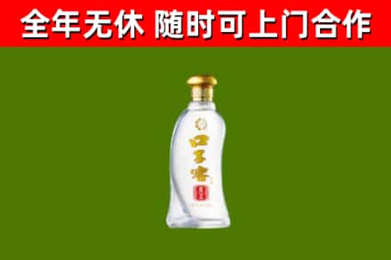 霞浦烟酒回收口子窖.jpg