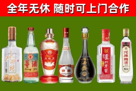 霞浦烟酒回收名酒系列.jpg