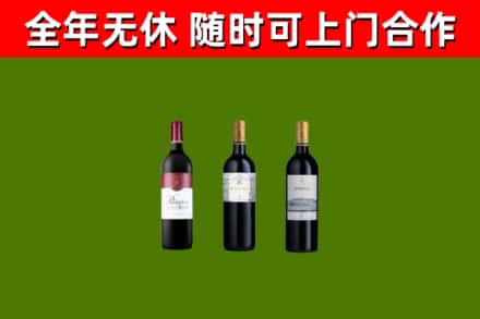 霞浦回收拉菲红酒