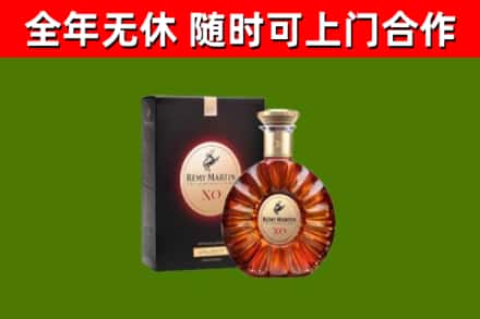 霞浦回收人头马洋酒